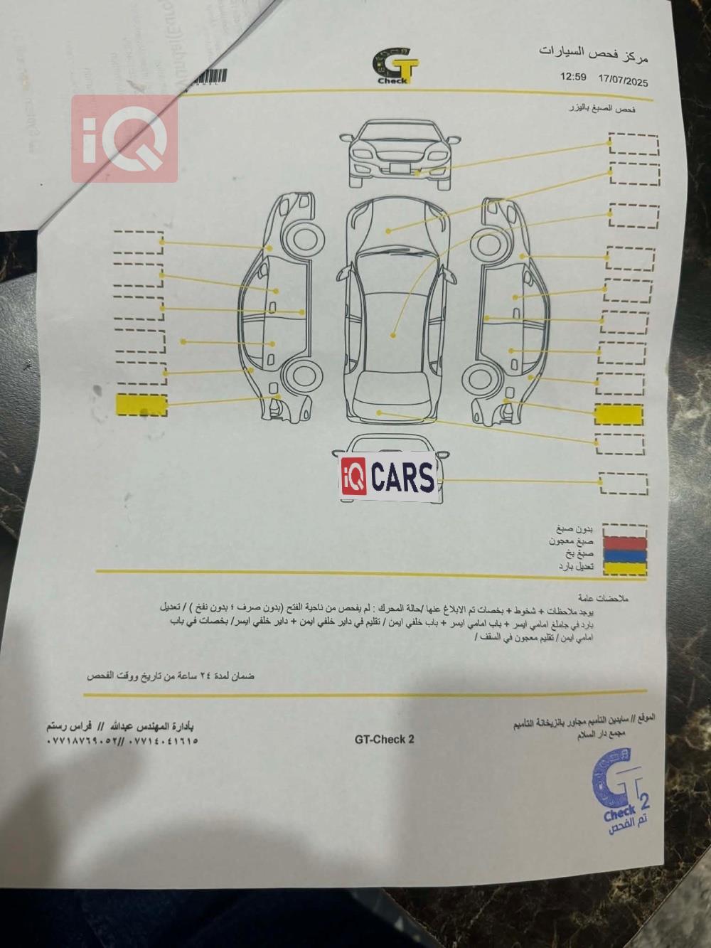 هيونداي أكسنت